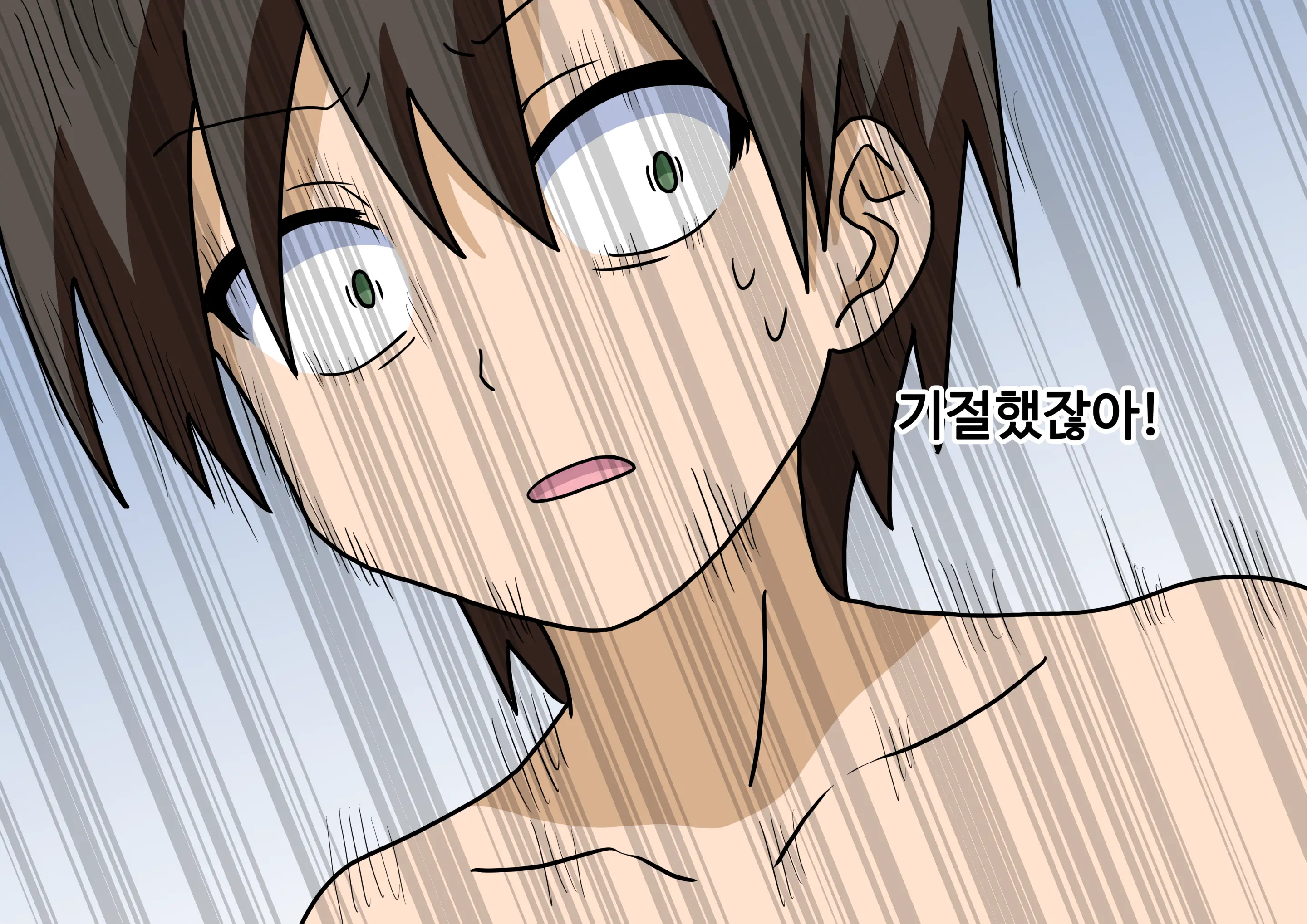 Mitari No Sono Ep.41~68